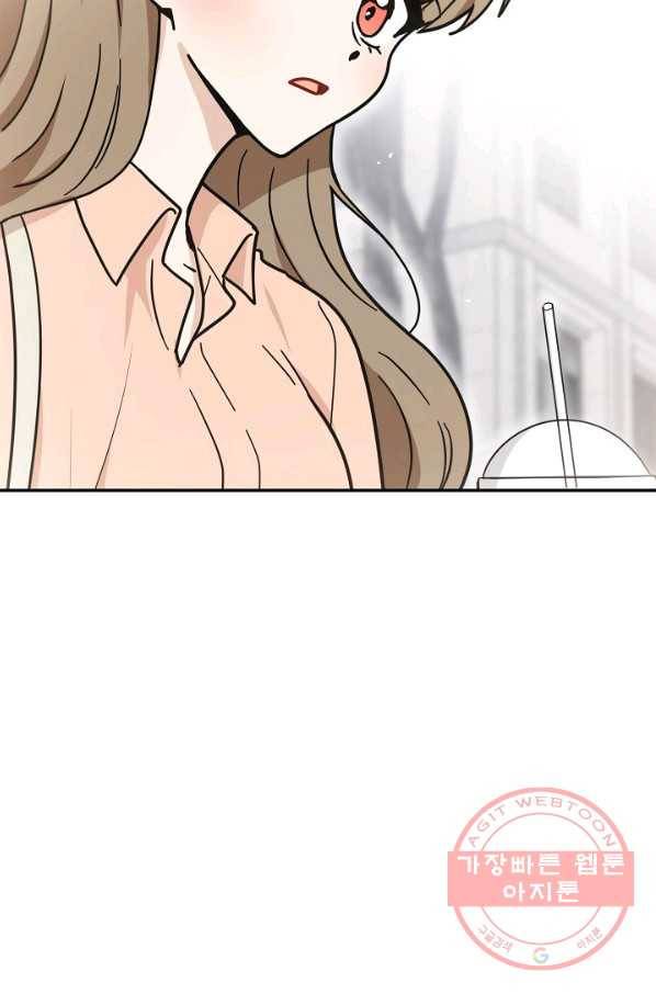 가장 평범한 이세계 38화 4