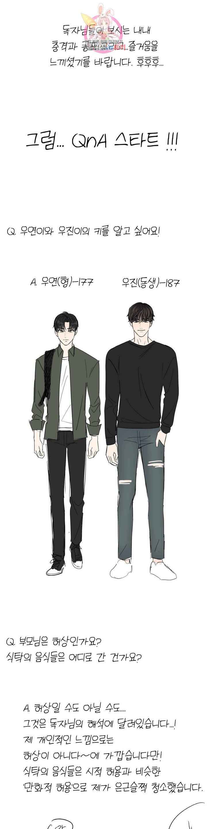 플라시보 에필로그 후기 2