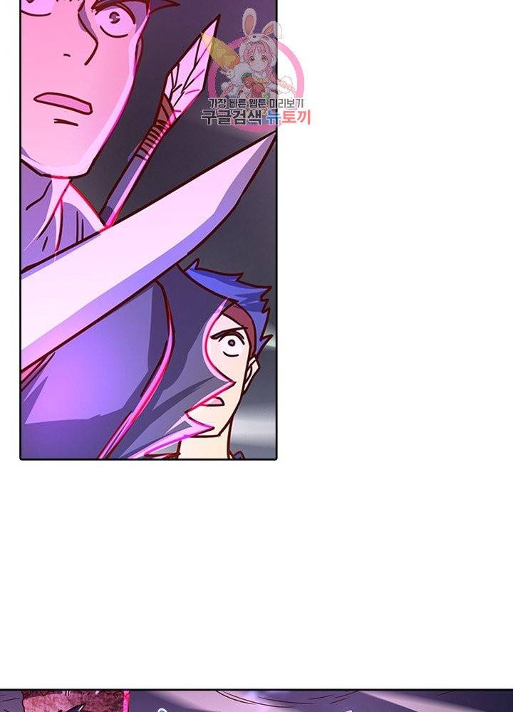이과로 하드캐리 57화 4