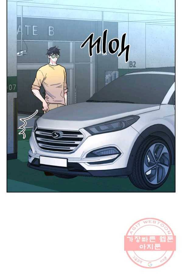 은밀한 나의 동거인 25화 21