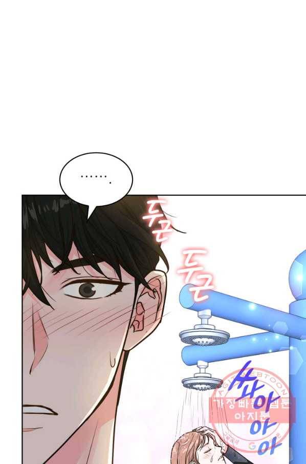 은밀한 나의 동거인 25화 53