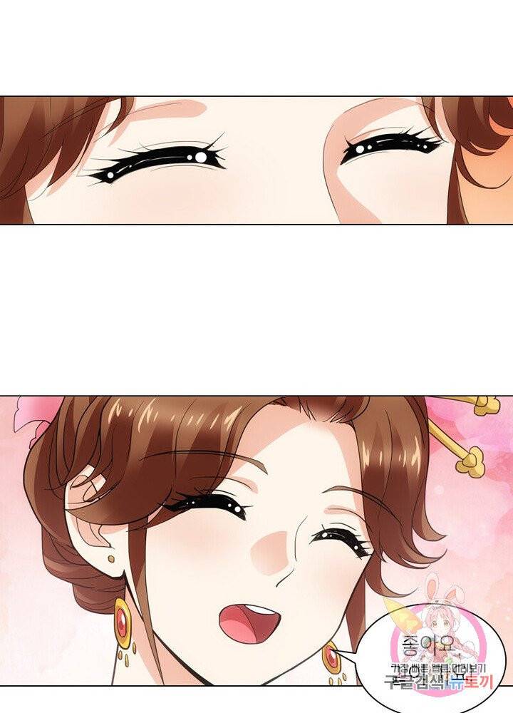 황자님 거기 있어줄래요 110화 7