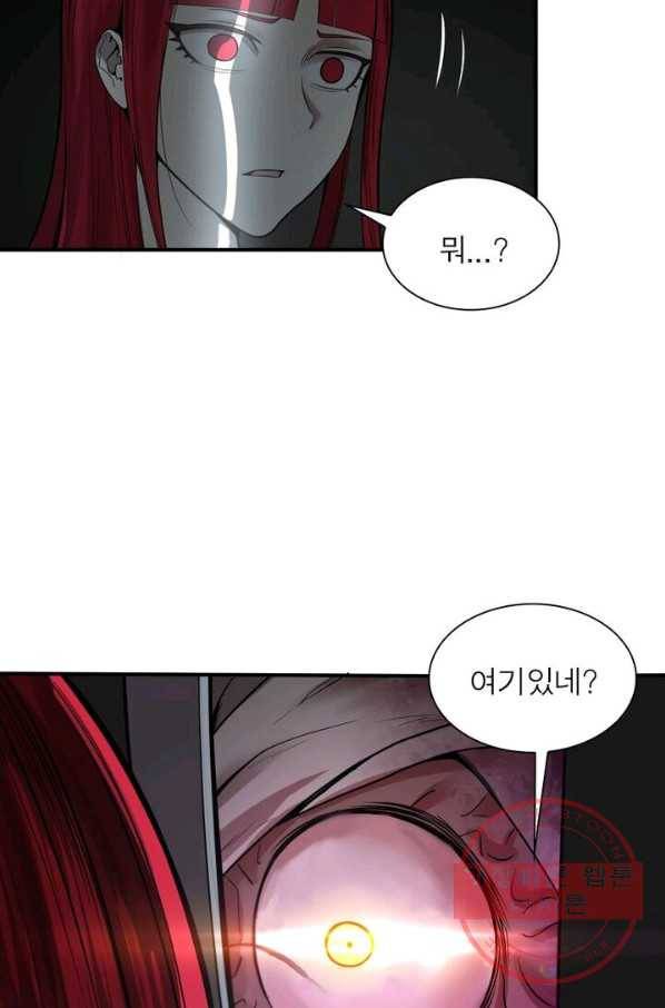 빌런리스트 70화 8