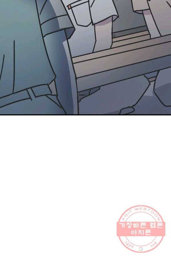 도덕과부도 73화 5