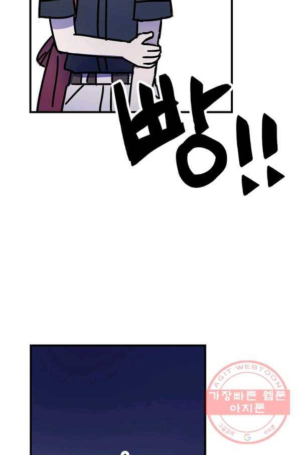 도덕과부도 73화 15