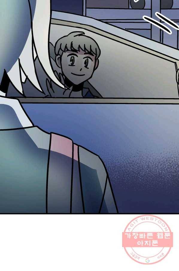 도덕과부도 73화 18