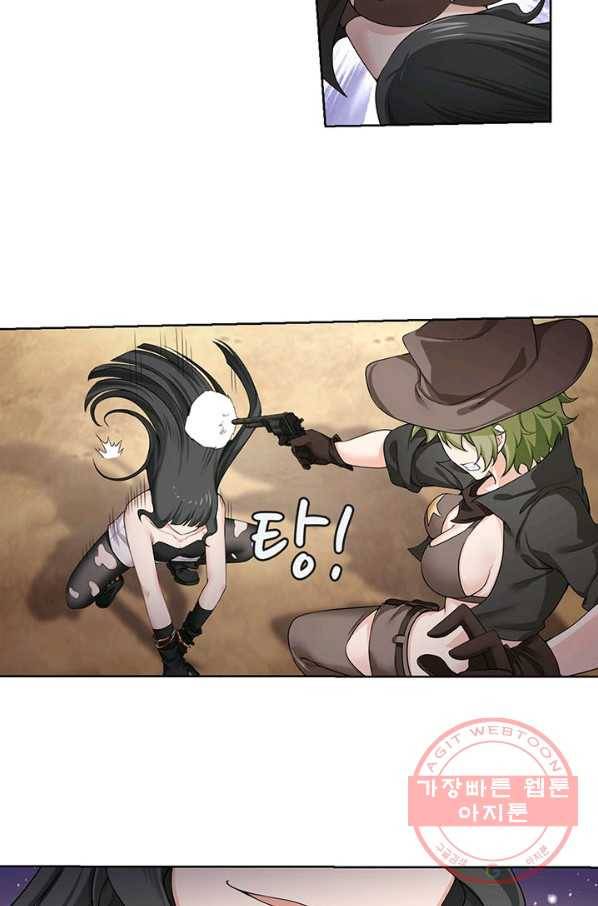 내 사랑 달기 55화 6