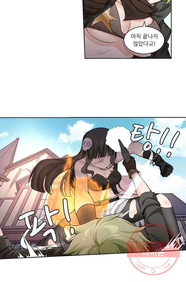 내 사랑 달기 55화 9