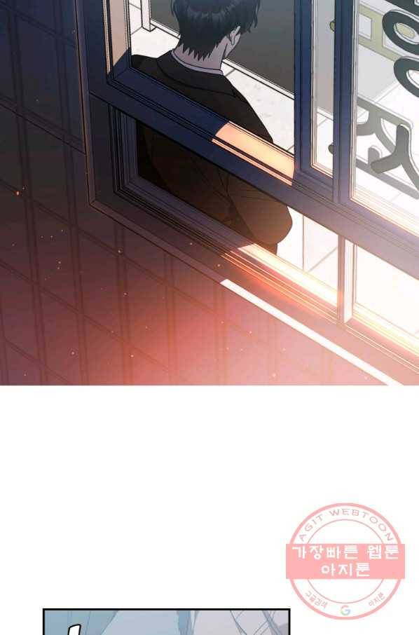 내가 죽였다 10화 12