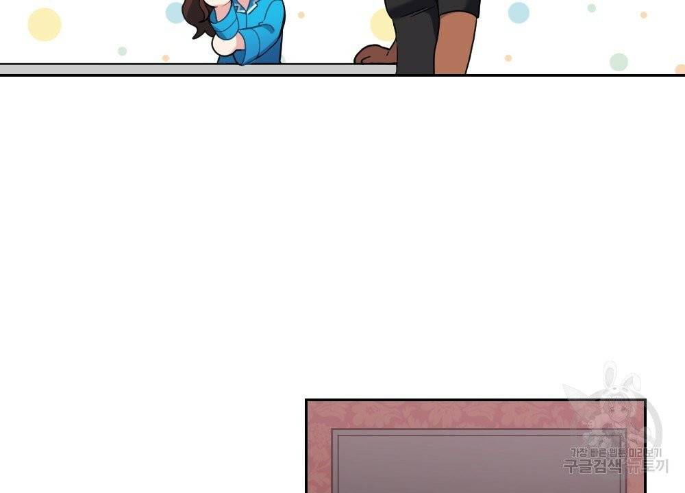 아가씨와 메이드 32화 16