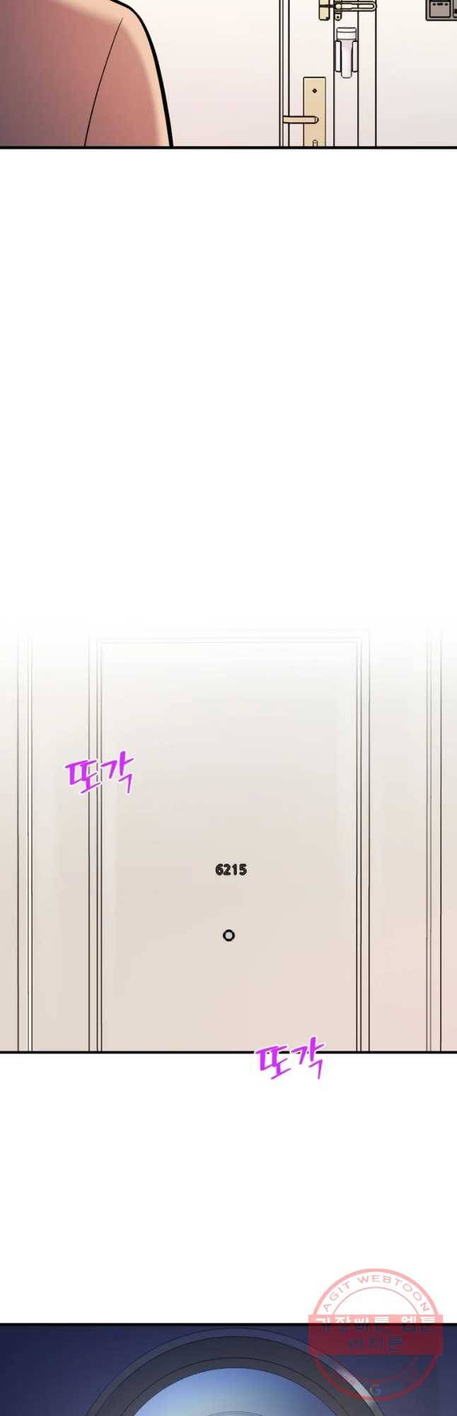 나를 지켜줘 32화 22