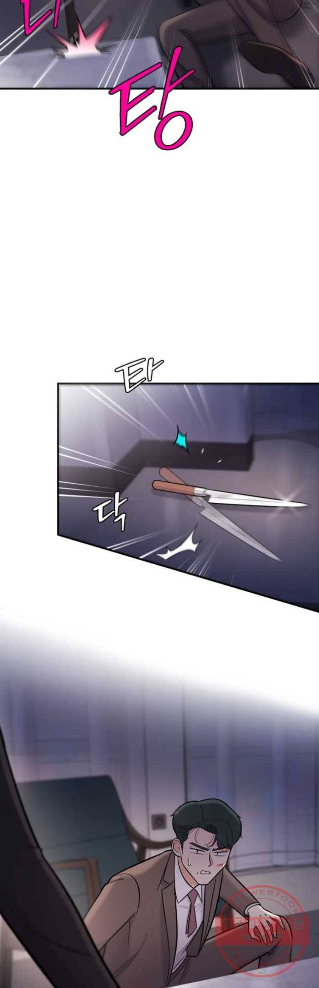나를 지켜줘 32화 26