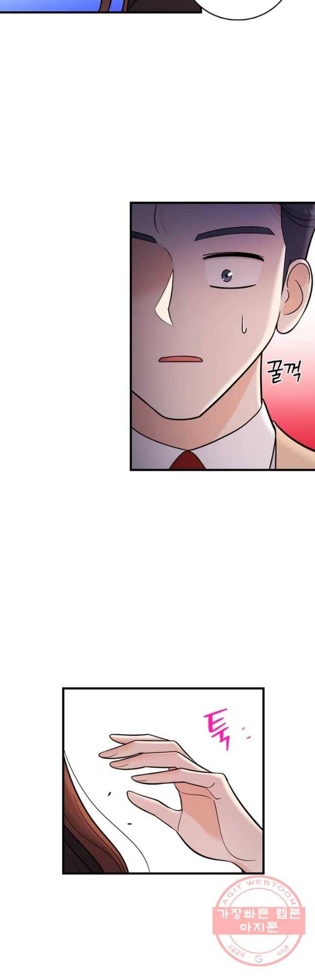 나를 지켜줘 32화 39