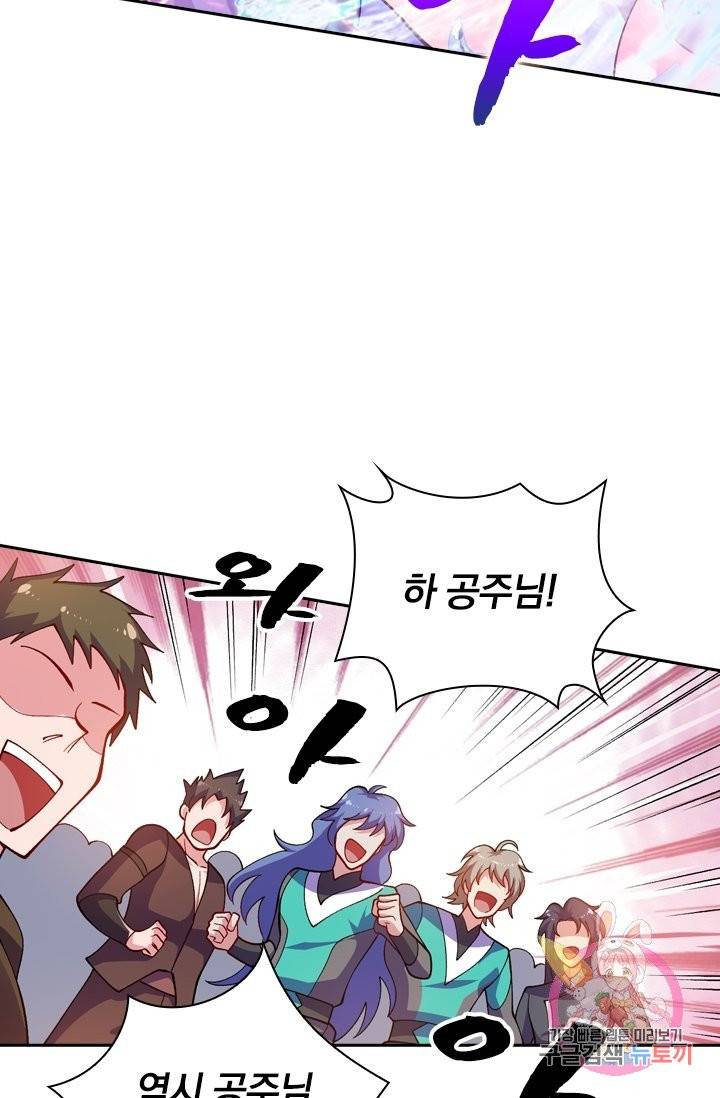 영검존 418화 30