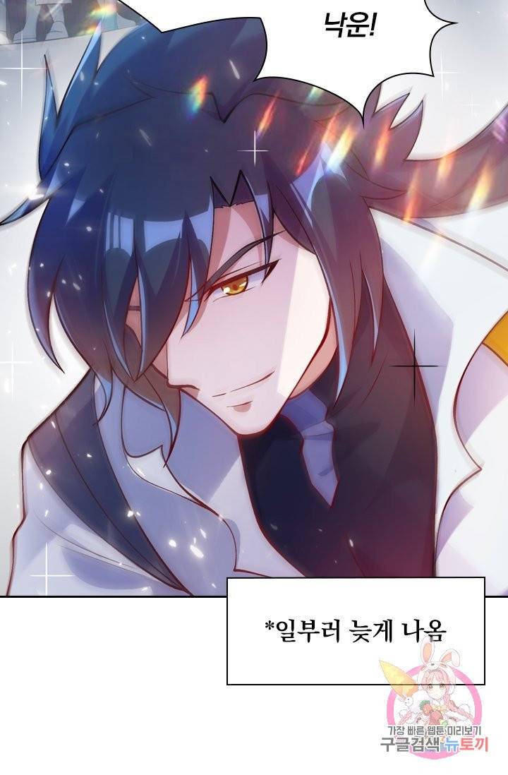 영검존 418화 37