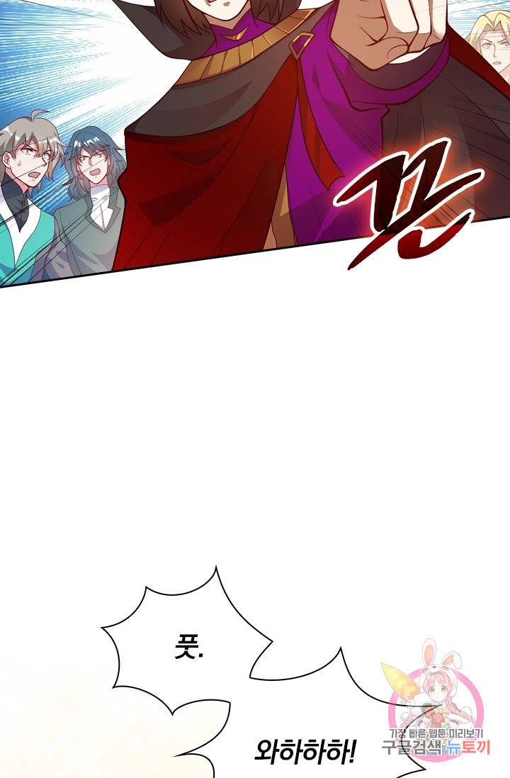 영검존 427화 11