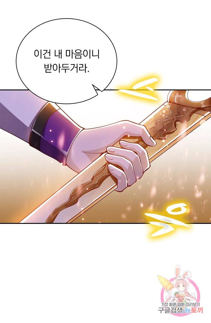 영검존 427화 14