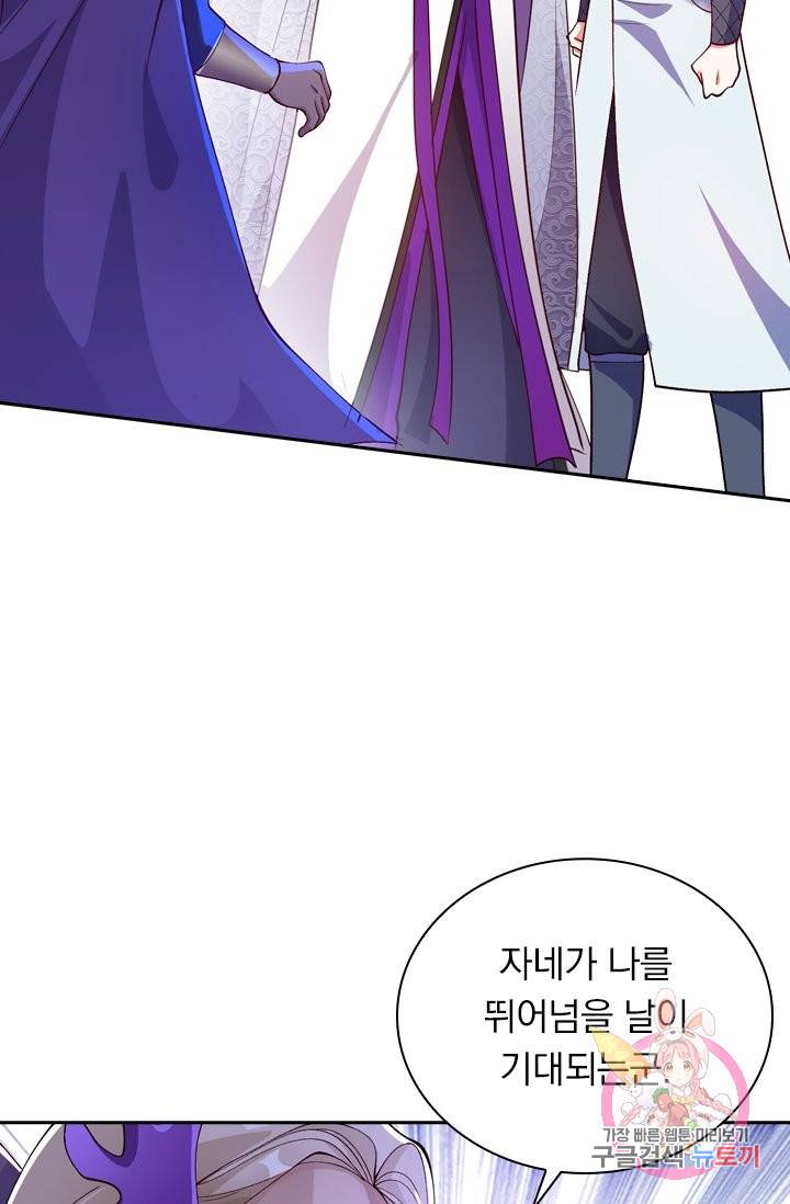 영검존 427화 32