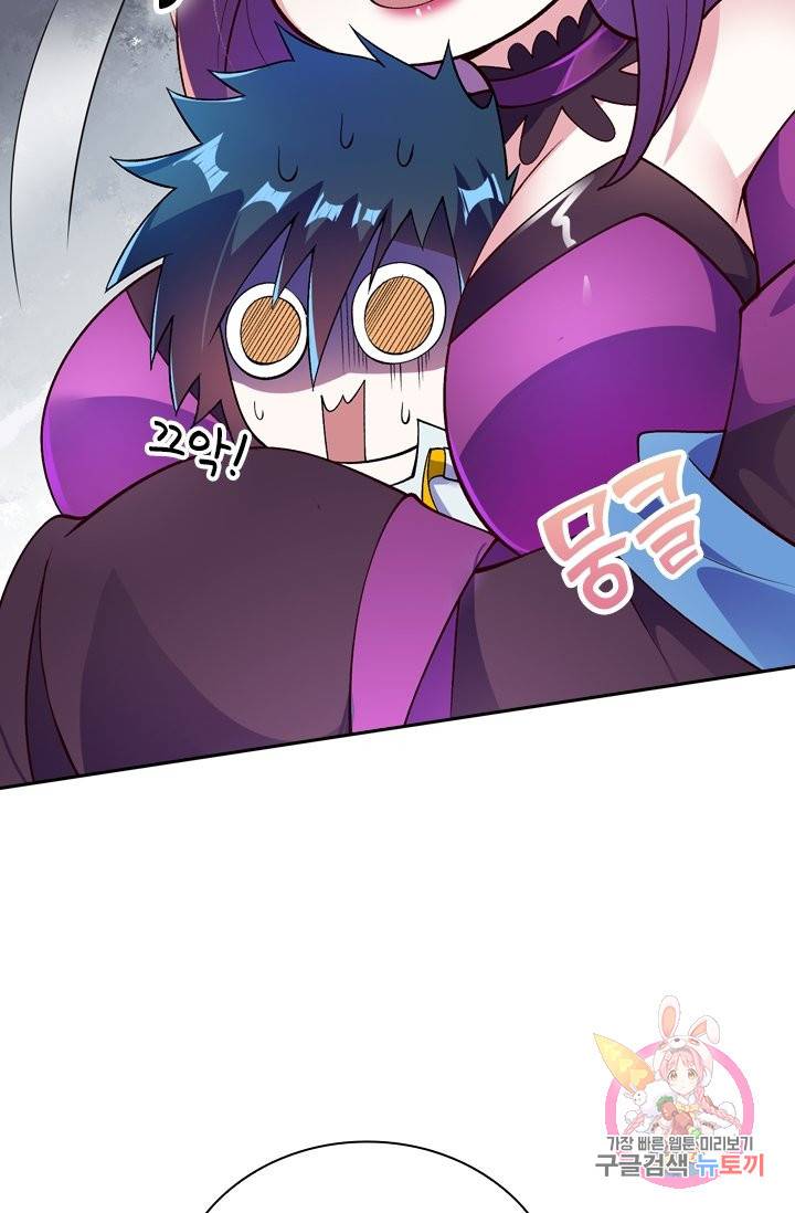 영검존 427화 38