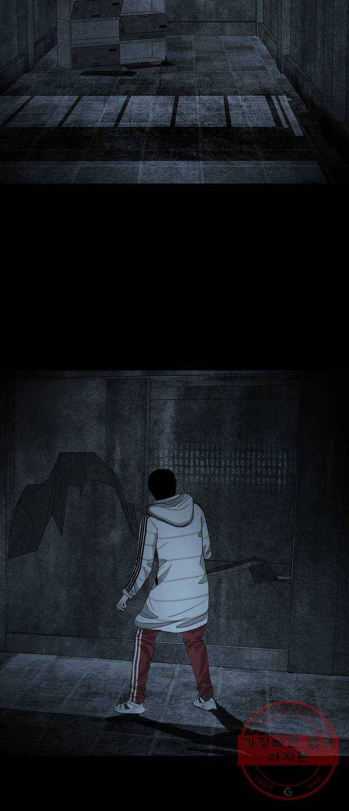 식인귀 2화 - 영안 6