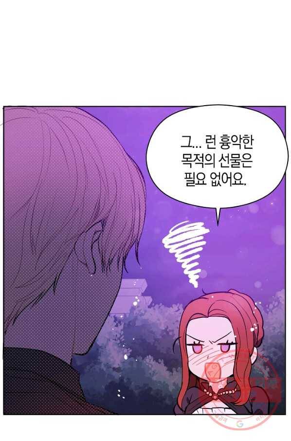 남주를 꼬시려던 건 아니었습니다 11화 18