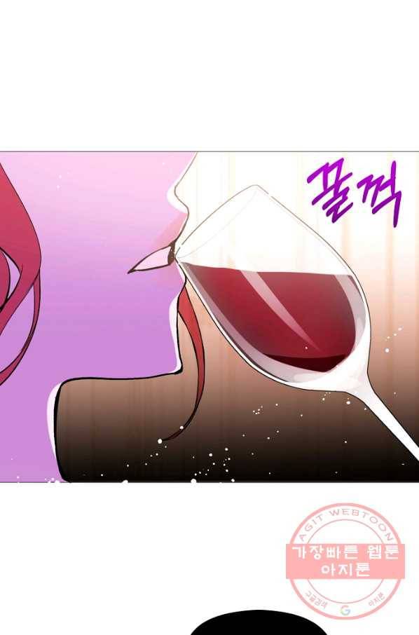 남주를 꼬시려던 건 아니었습니다 19화 11