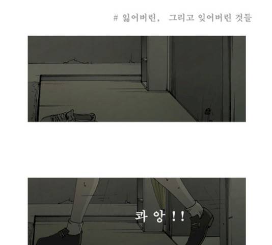 삼봉이발소 24화 1
