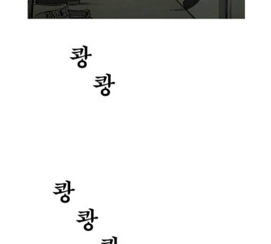삼봉이발소 24화 2