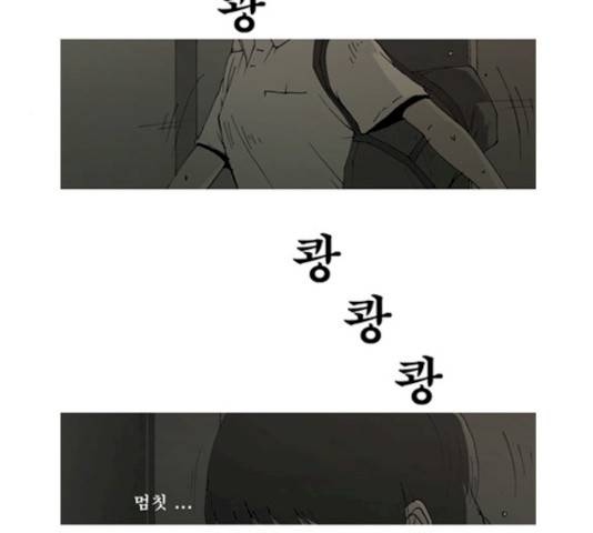 삼봉이발소 24화 3