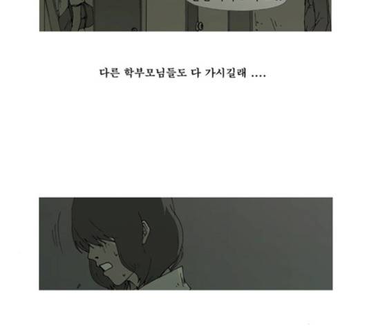 삼봉이발소 24화 7
