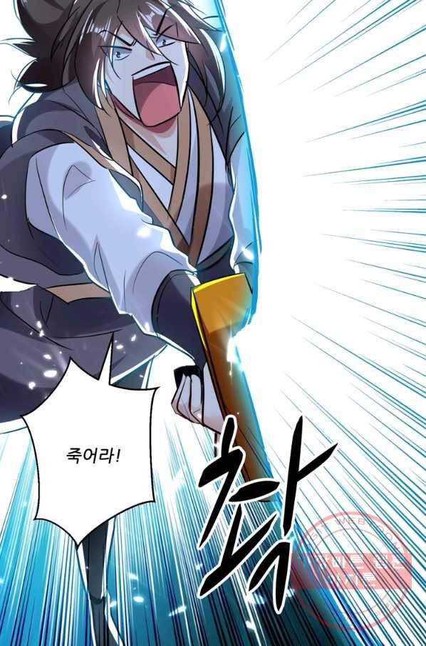 능천신제 56화 7