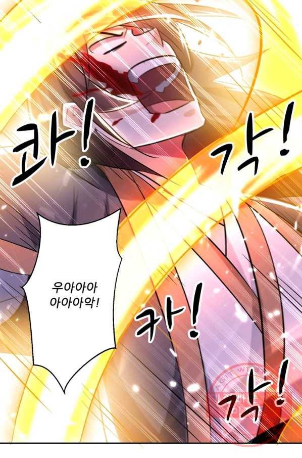 능천신제 56화 12