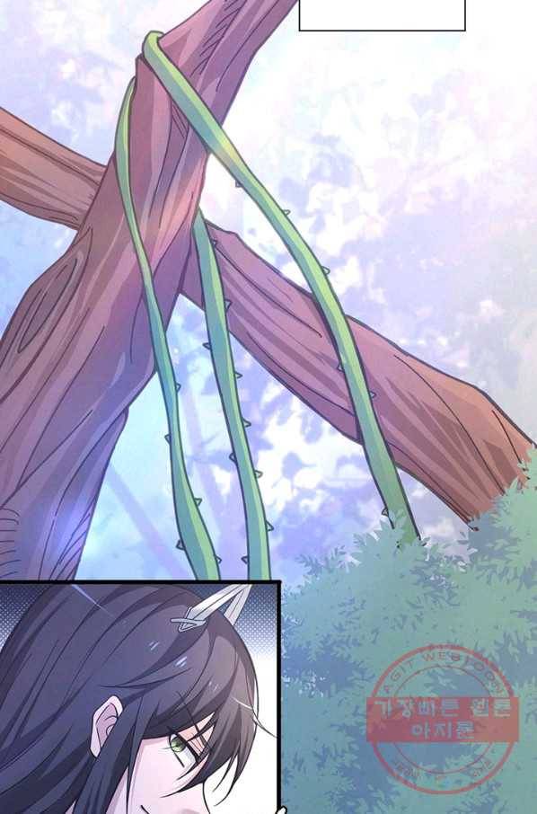 용의 계승자 20화 12