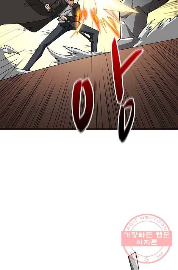 나 홀로 로그인 시즌2 44화 10