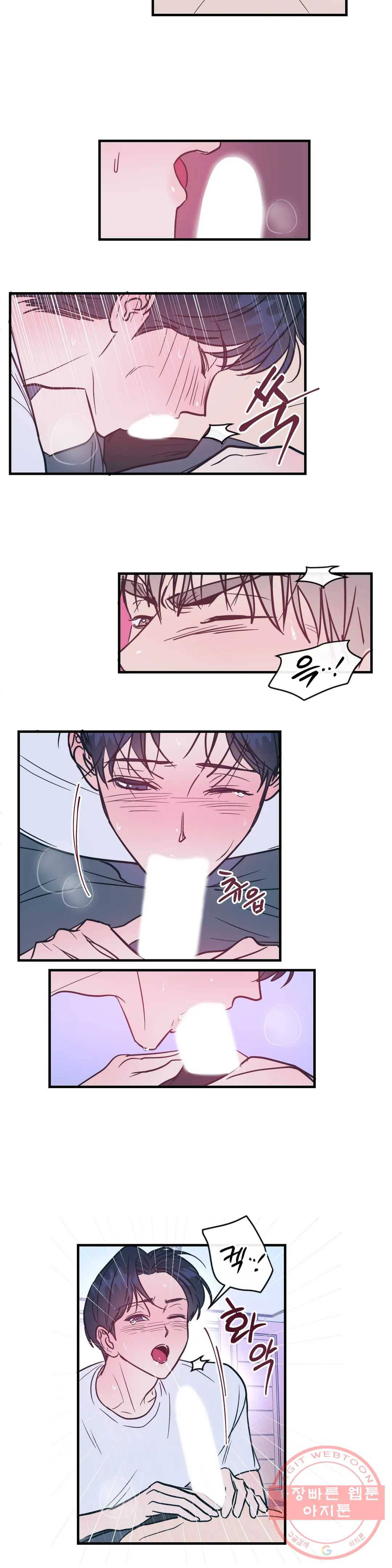 러브 인 키치 7화 16