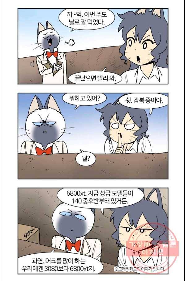 부기영화 107화. 7인사무라이 1 2
