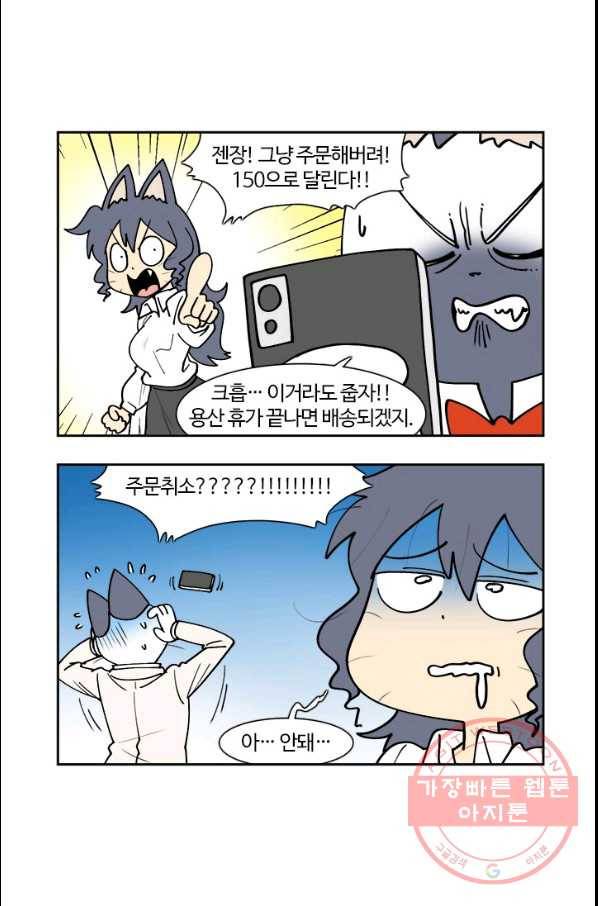 부기영화 107화. 7인사무라이 1 6