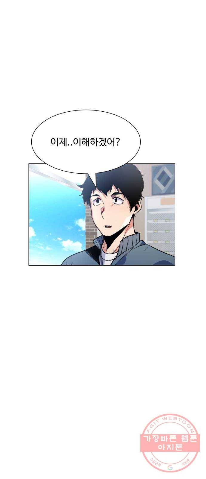 탑코너 시즌2 (4화) 6