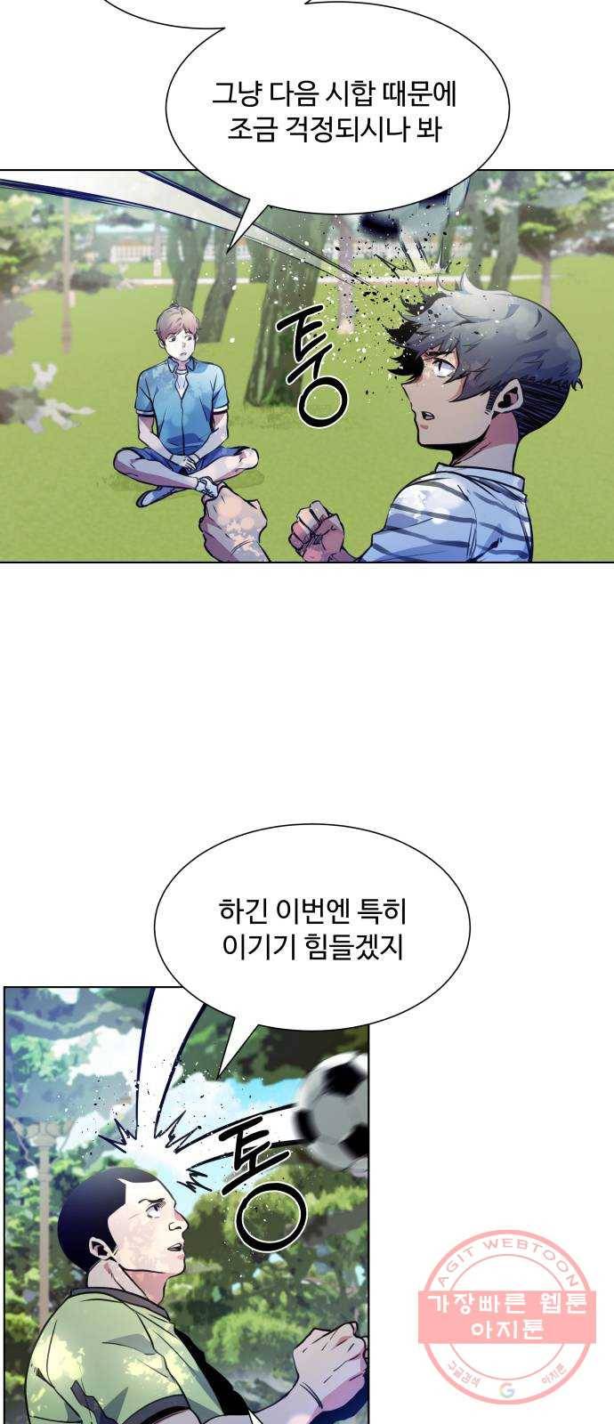 탑코너 시즌2 (4화) 9