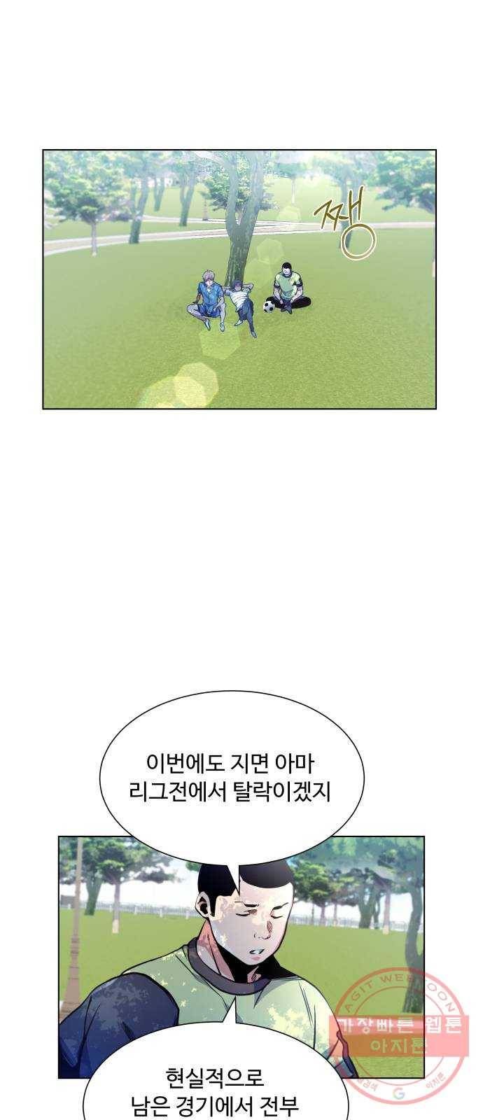 탑코너 시즌2 (4화) 11