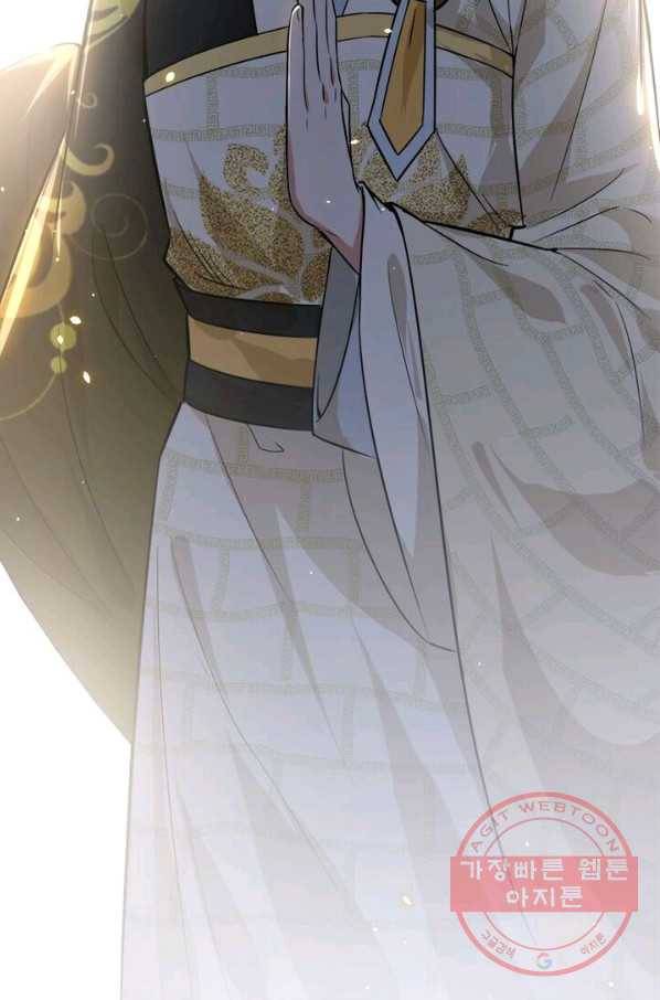 차원이동 레벨업 123화 6
