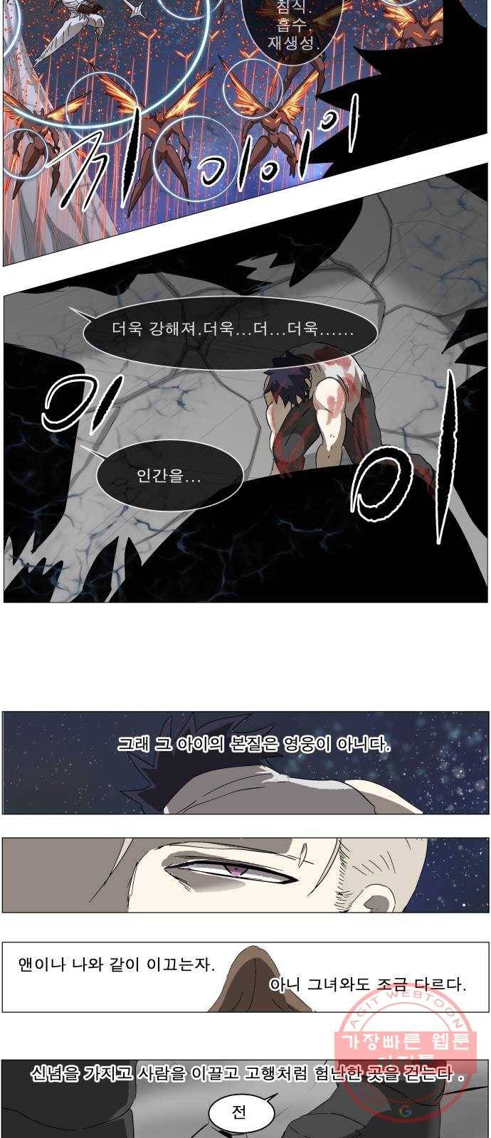 나이트런 문 145화 3