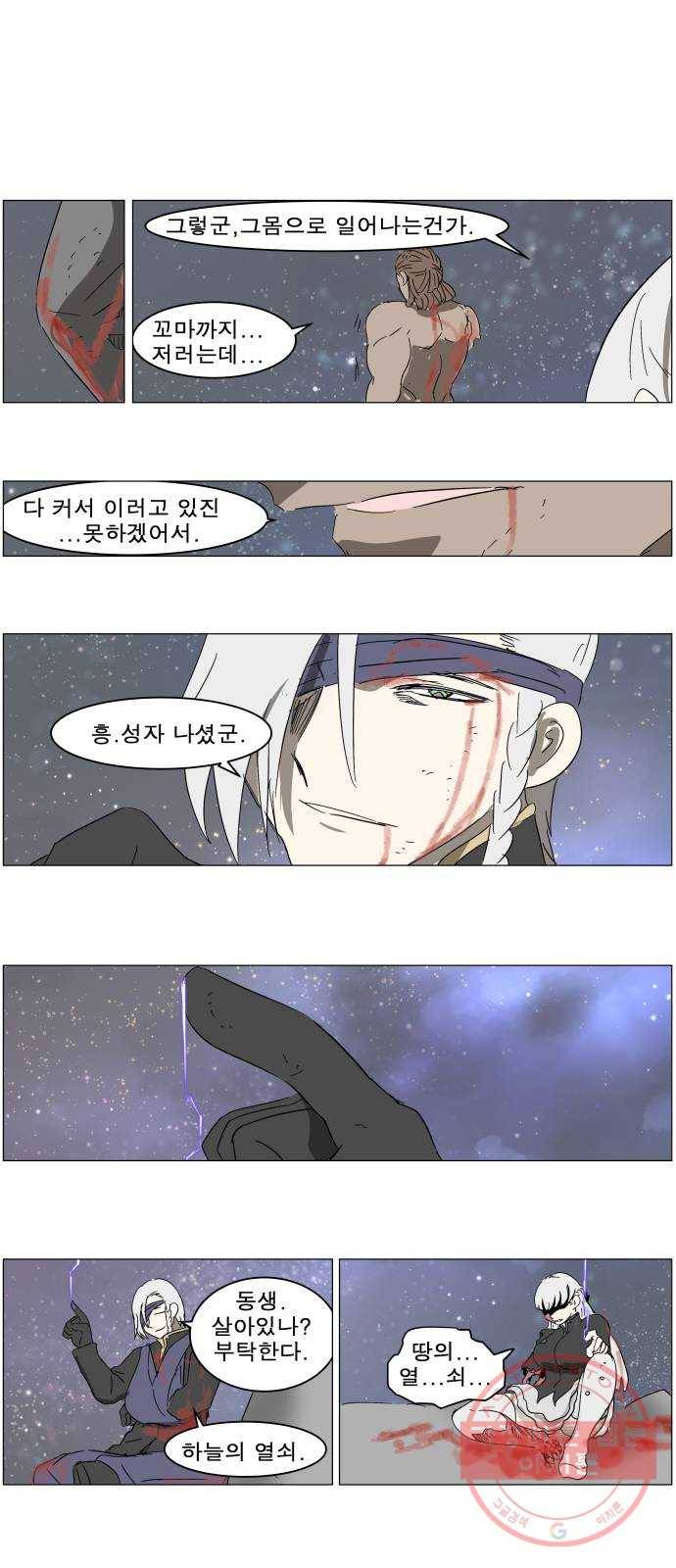 나이트런 문 145화 6