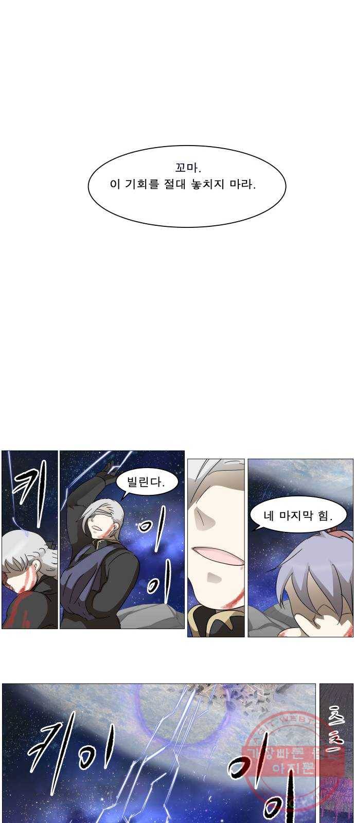 나이트런 문 145화 8