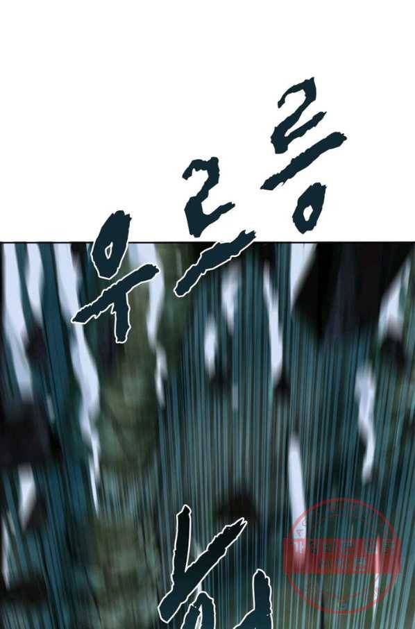 상제강림 66화 5