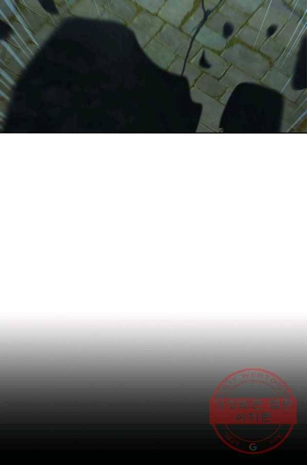 상제강림 66화 7