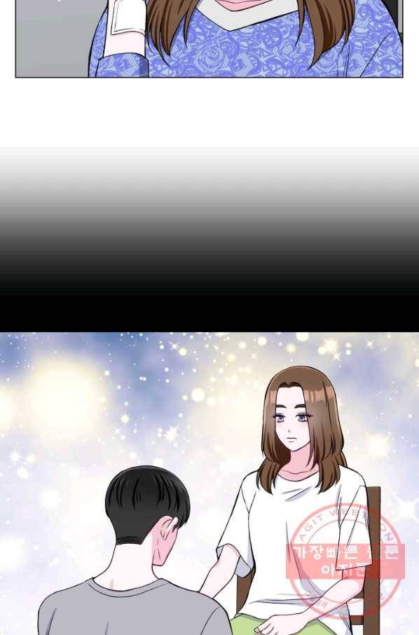 불순한 동거동락 31화 6