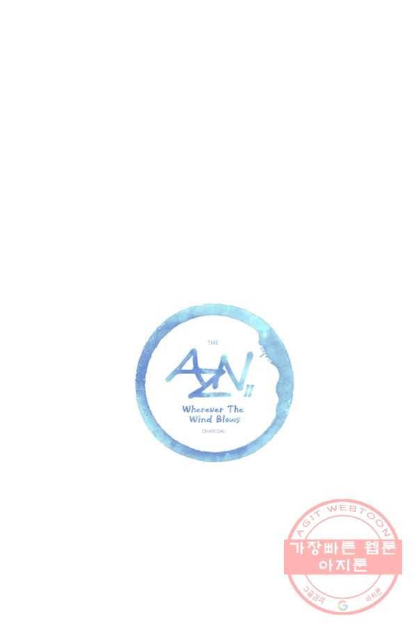 안즈 시즌2 102화 8