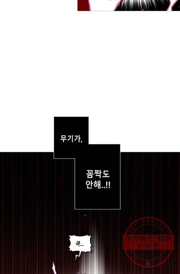 안즈 시즌2 102화 10