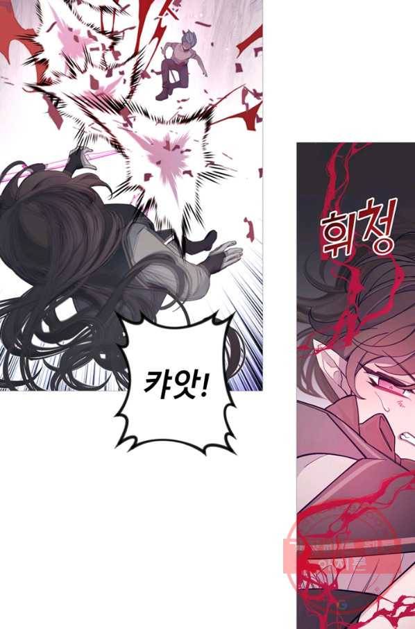 안즈 시즌2 102화 15